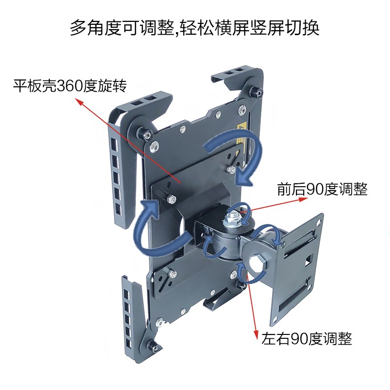 优赞平板支架ipd电脑防盗包边金属墙上壁挂吊挂多功能支撑托架子