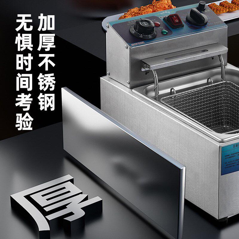 佰易巢嘉电炸炉商用单缸缸自动恒温油炸锅摆摊炸薯条炸鸡炸麻花