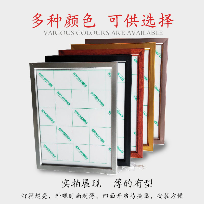 广告牌超薄灯箱挂墙式发光电子 led吊牌菜单点餐展示牌价目表