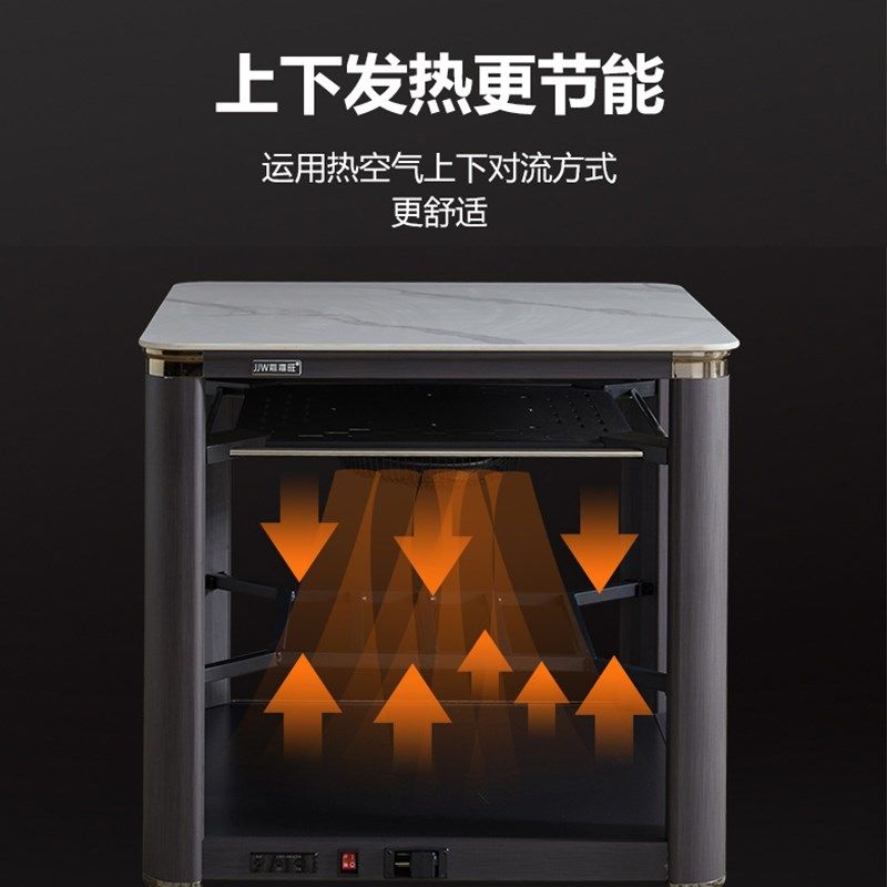 嘉嘉旺取暖桌电暖桌家用正方形烤火桌子电烤炉取暖器电暖炉节能型,生活电器,取暖桌/电暖茶几/被炉桌,淘宝优惠券,粉丝福利购,淘宝优惠卷