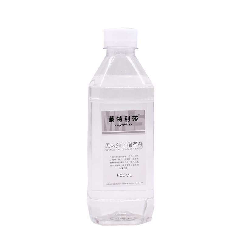 蒙特利莎牌味松油油画材料油画颜料调色油洗剂稀释剂洗笔液松洁稀
