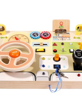 新款儿童早教木质方向盘ld灯忙碌板插座关动手木制