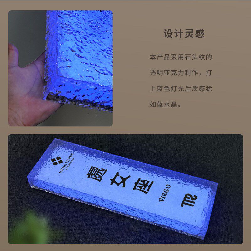 洋厅发光门牌酒吧电竞房面蓝色冰川纹挂牌包厢棋牌室牌