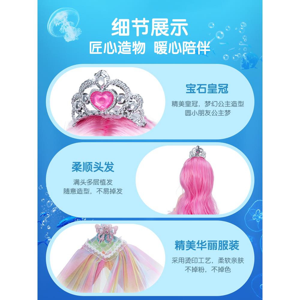 美人鱼公洋娃娃装女孩儿童仿真超大号玩偶珍藏版22新款