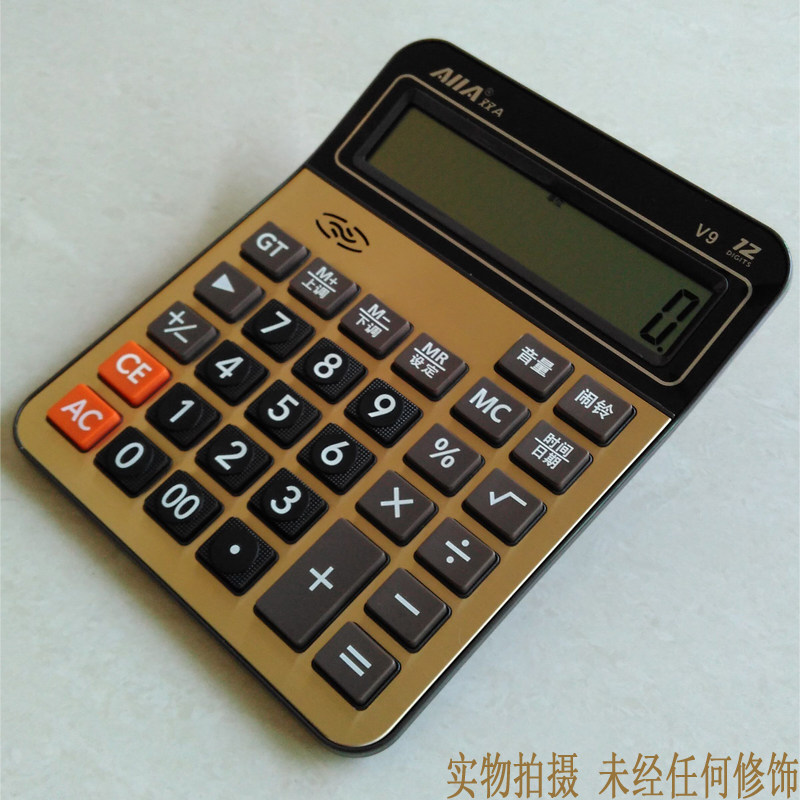 大号真人语音计算器 电脑键发音财务会计办公计算机 时间闹钟