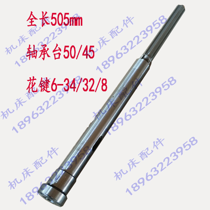 定制中捷滕州摇臂钻床Z3032Z30Z30X1钻铣床台式钻床主轴钻杆筒