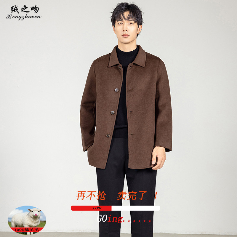 100%纯羊毛大衣男士秋冬新款宽松翻领中长款羊毛呢子外套商务休闲,男装,毛呢大衣,淘宝优惠券,粉丝福利购,淘宝优惠卷