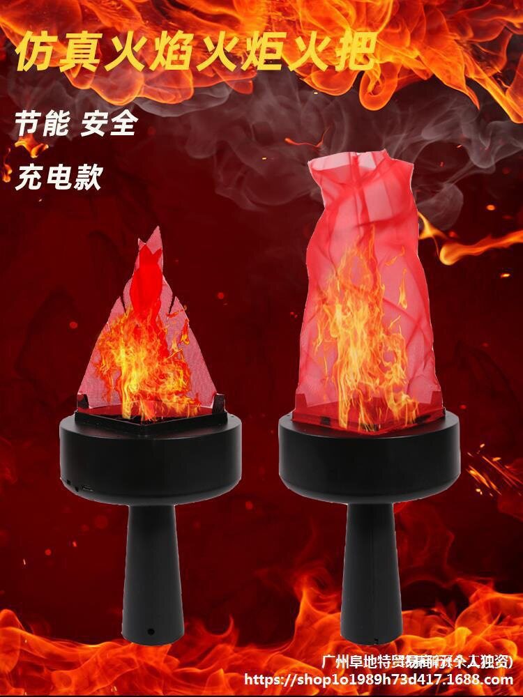 电子仿真火炬运动会开幕式庆典手持假火把舞台活动道具手举垒德株