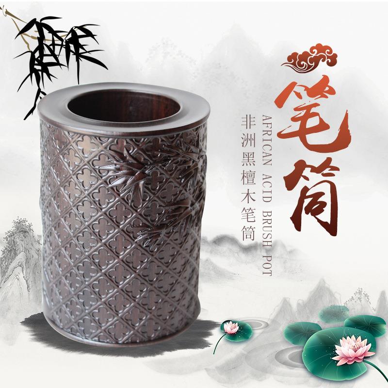 实木雕刻工艺 黑檀木浮雕笔筒荷花牡丹马到成功招财麒麟厂家