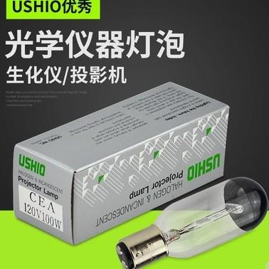 120V100WBA15D双触点卡口 直管型仪器灯泡 USHIO CEA120V100W
