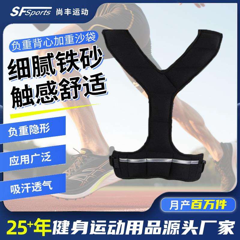 厂家男马甲隐形跑步健身运动装备负重背心力量训练加重沙袋