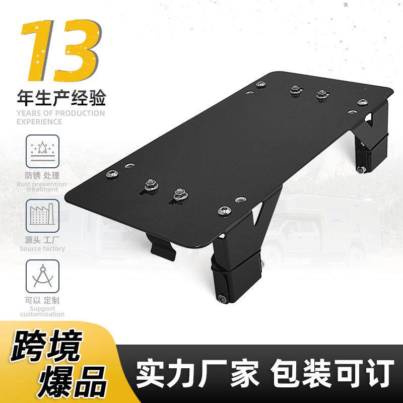 跨境热销绞盘滚轮车牌支架越野车配件滚轮牌照架可翻转汽车配件