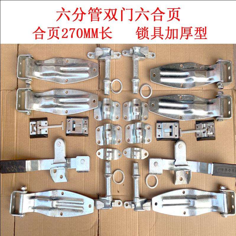 货车车厢锁具配件集装箱门六分锁具仓栏式厢式货车后门标箱门锁具