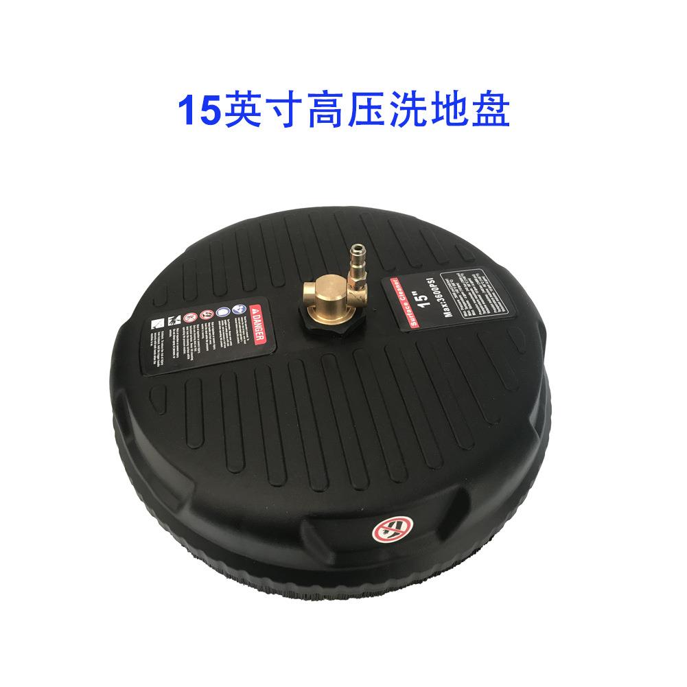 跨境便捷式洗地刷 15英寸洗地圆盘高压清洗机洗地机器 水扫帚家用