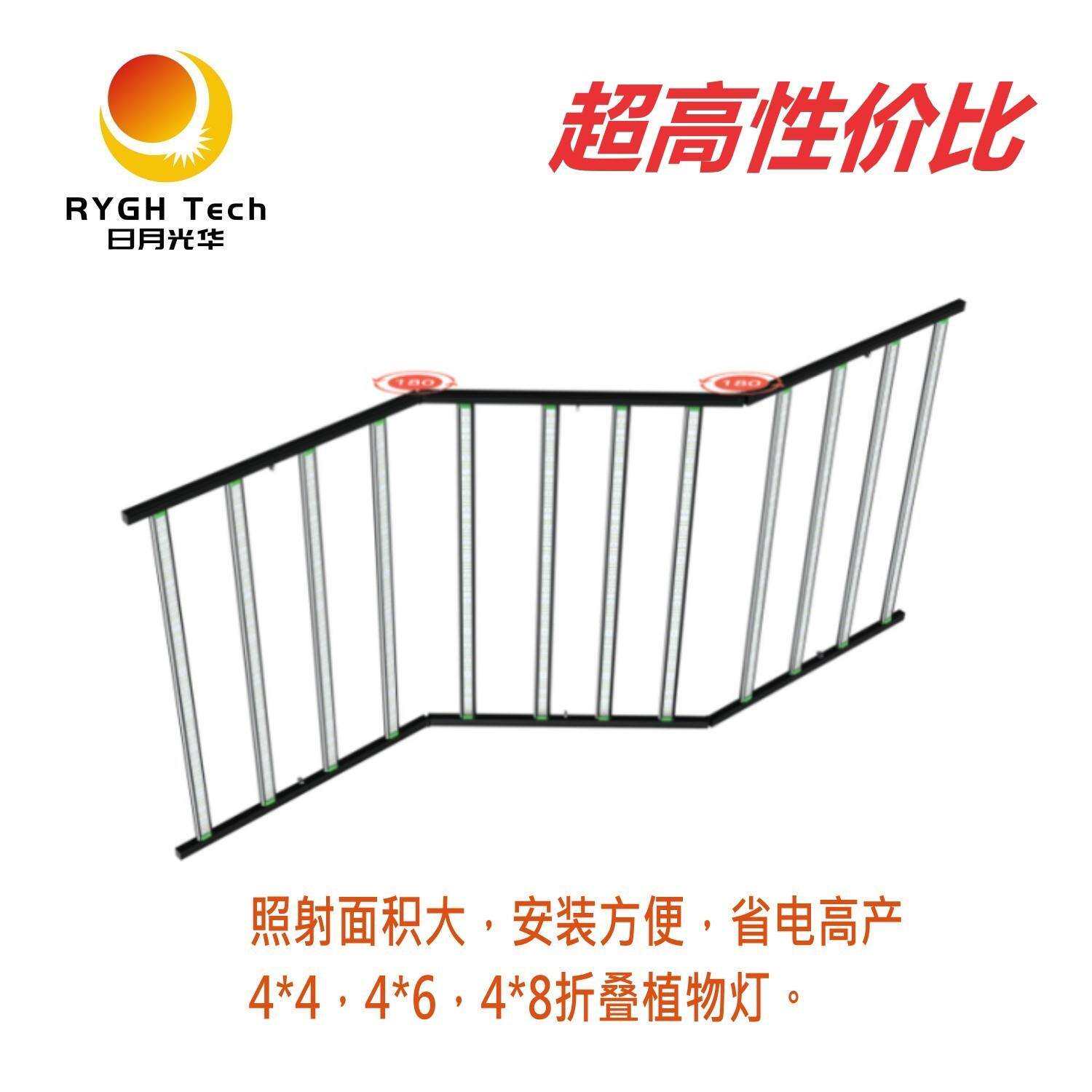 大型补光LED植物生长灯植物灯1500w全光谱蓝光红光红外2.6umol/J