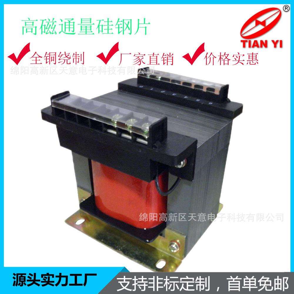 EI型变压器220V转12V/24v/36v/ 328W/480W电源变压器 单相变压器