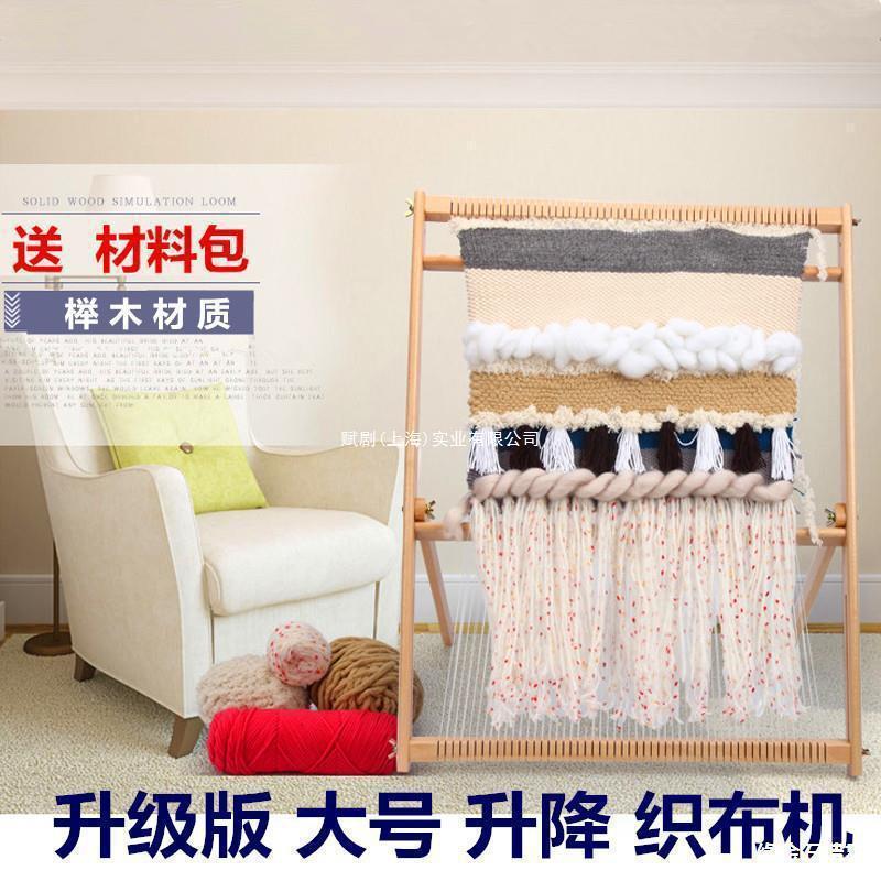 手工木质仿真织布机挂毯手作织布机编织机制作儿童成人 材垒德株