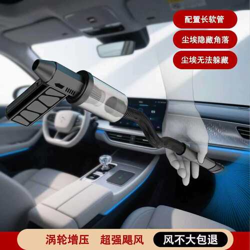 转涡轮暴力风扇便携式超高速吹风机车载除尘器吹吸一体跨境