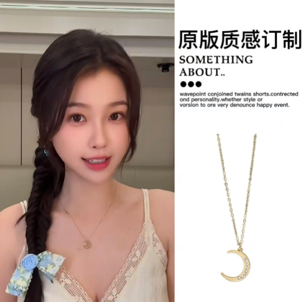 虞书欣同款设计感双层吊坠镶钻星月项链气质高级感轻奢百搭锁骨链