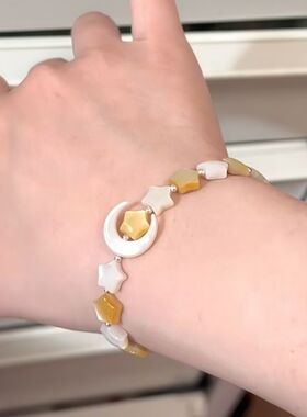 星月夜甜美小清新星月手链百搭