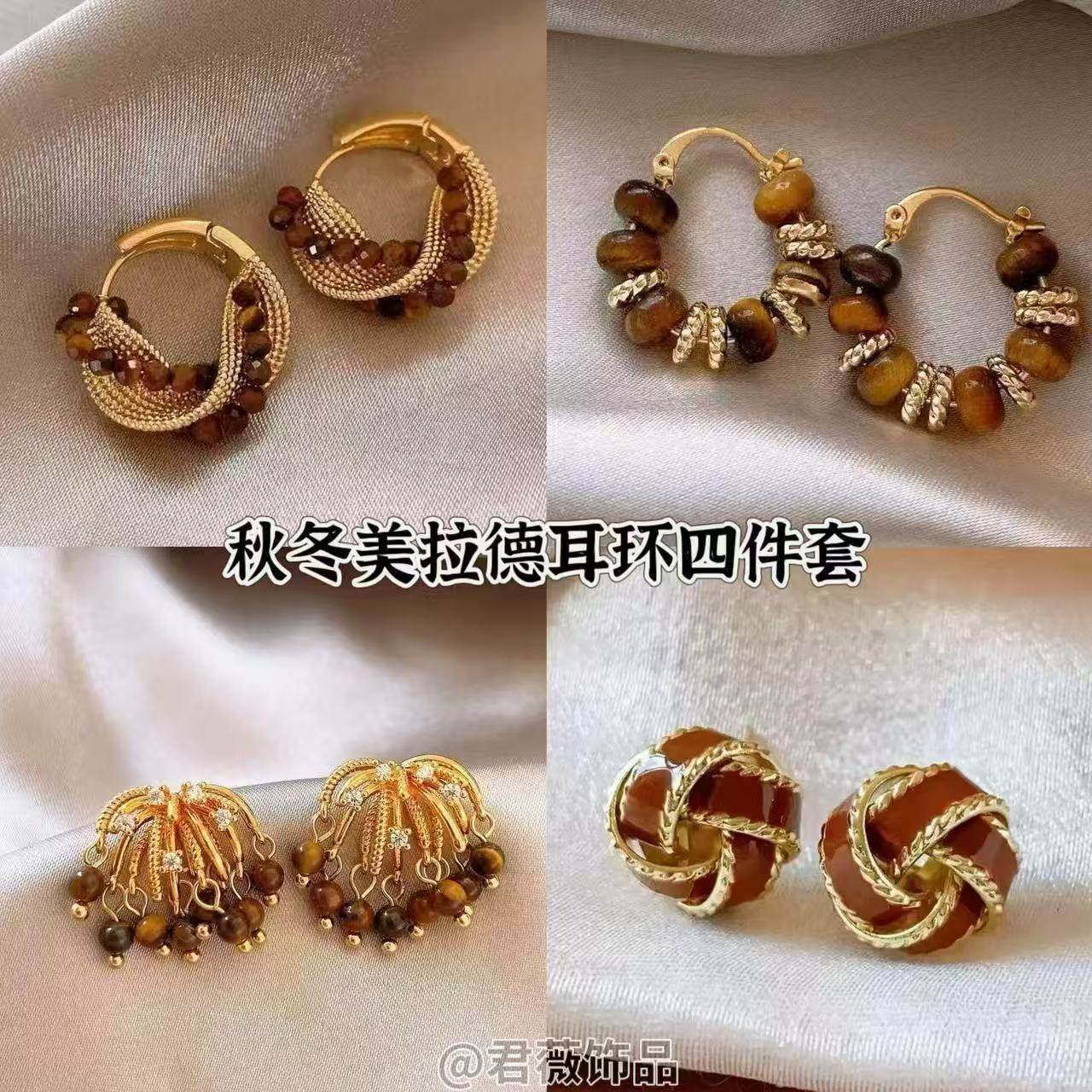 美拉德虎眼色圆圈耳环女轻奢高级感耳圈秋冬耳饰2025新款复古耳钉