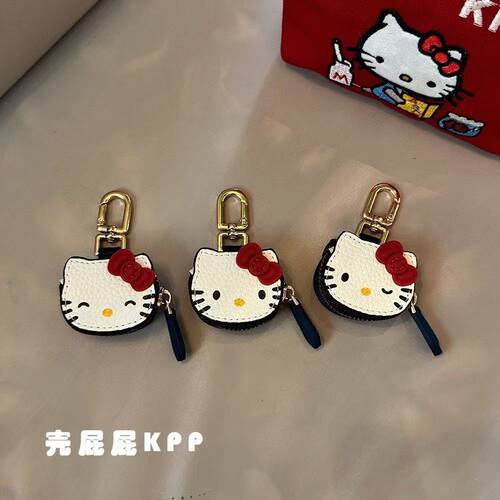 高颜值kitty猫钥匙扣KT猫挂件礼物可爱少女心包包挂饰女生礼物diy