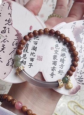 新中式国风复古串珠拼接半镯手链