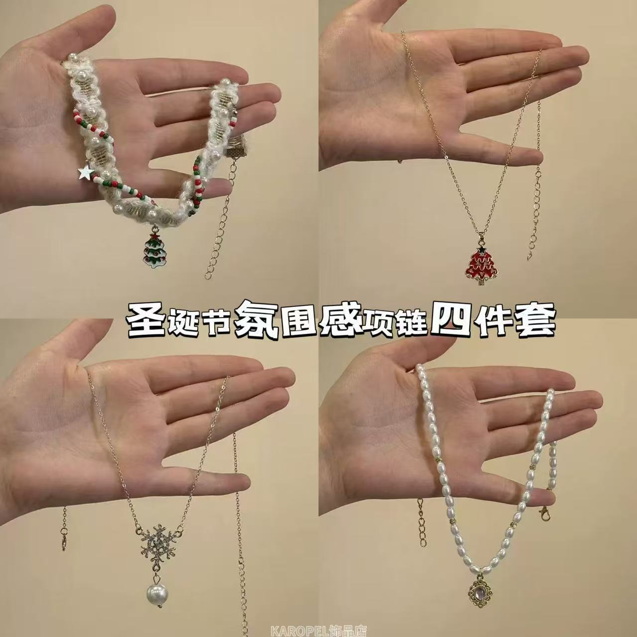 新款圣诞树吊坠choker项圈女秋冬项链颈链圣诞节新年氛围感配饰