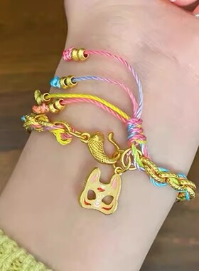 手工编织古风国潮五彩绳招财狐狸面具手链送闺蜜礼物五彩叠戴手串