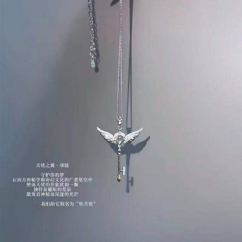 天使翅膀钥匙丘比特项链小众设计高级感粉丝周边应援锁骨链个性款