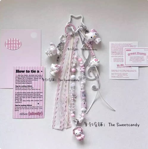 丝带蝴蝶结创意车钥匙扣手机壳挂链挂绳百搭少女心书包包包链条