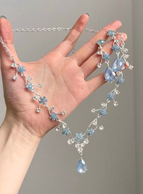 清冷感蓝色花朵满天星项链女轻奢高级感晚礼服锁骨链甜美气质颈链