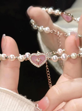 爱心芒珍珠手链女不掉色小众高级感星星粉贝壳百搭新中式手串手饰