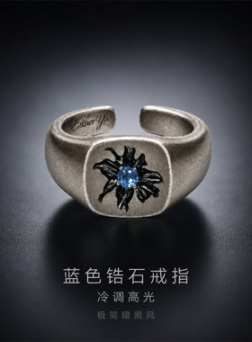 虞书欣SpicyHoney快闪周边蓝锆戒指精致时尚简约粉丝同人应援指环