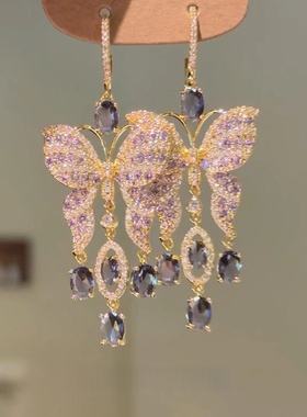 复古轻奢微镶紫色仿锆石蝴蝶流苏耳钉宫廷风精致爆闪耳饰女高级感