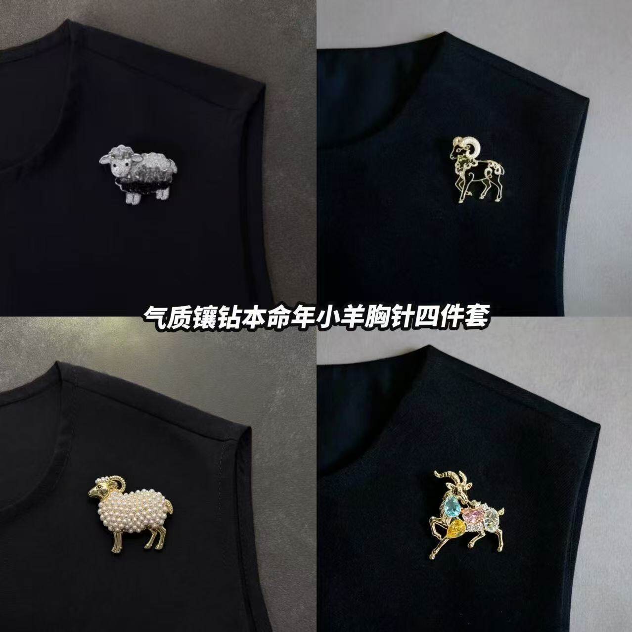 【灵趣萌羊】渐变碎钻小羊胸针可爱卡通生肖别针西装大衣童趣配饰