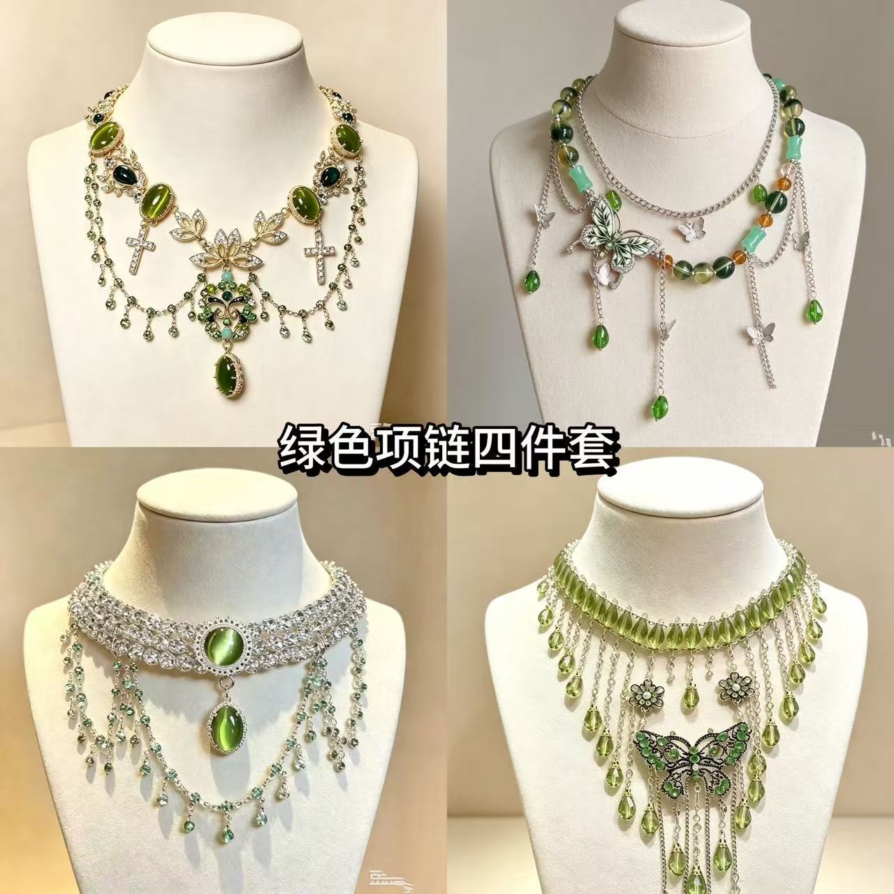 绿野仙踪清透绿色闪钻法式项链