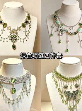 绿野仙踪清透绿色闪钻法式项链