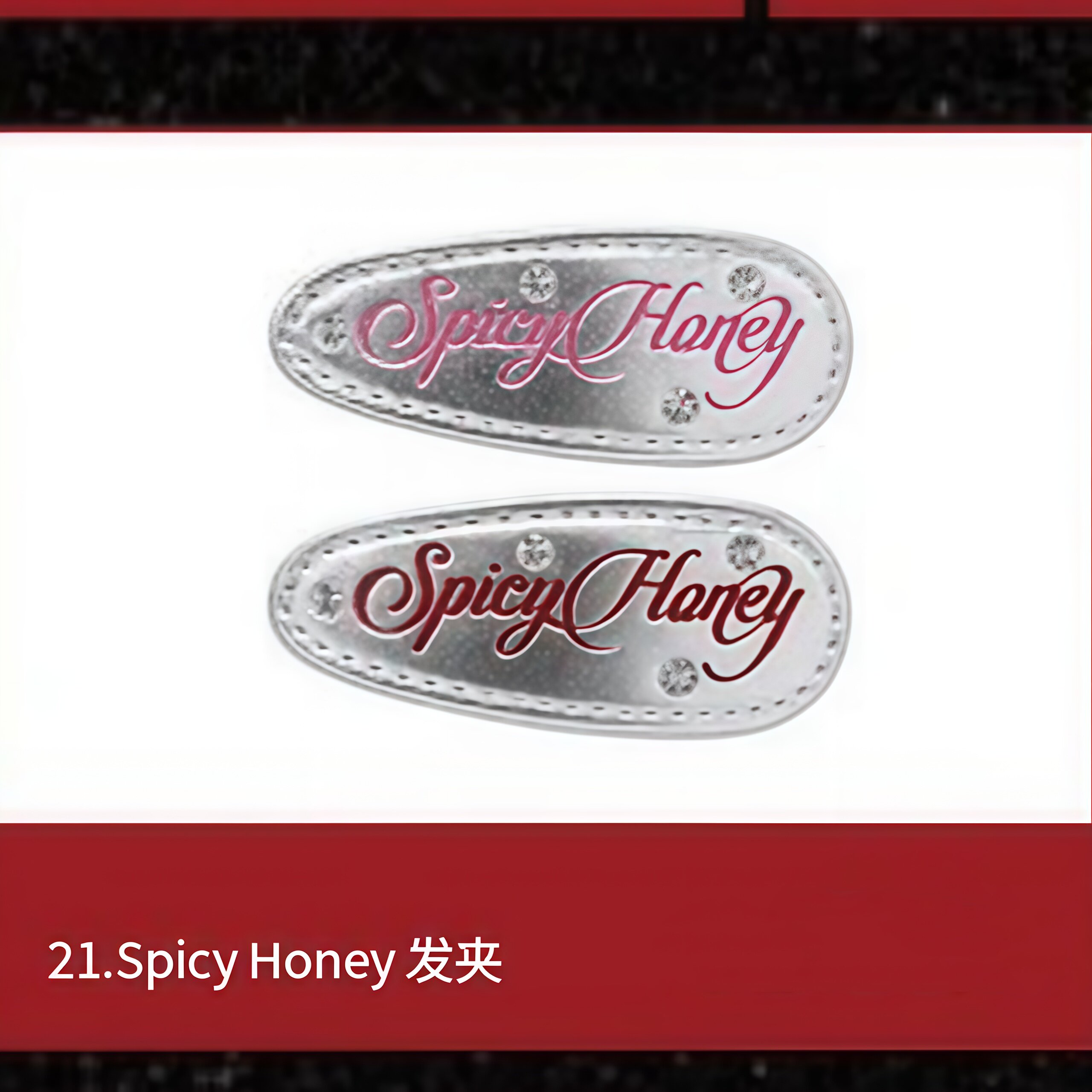 虞书欣同款SpicyHoney字母发夹甜酷少女侧边夹粉丝应援周边头饰