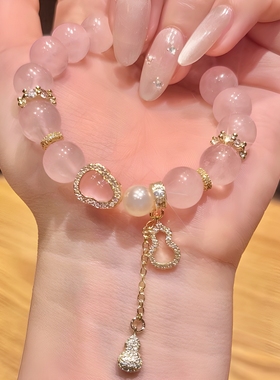 粉水晶手链女2025年轻奢夏轻奢高级感手串礼物告白生日礼物送女友