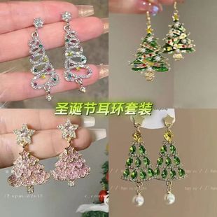 圣诞限定圣诞节冰晶串珠圣诞树耳环不对称氛围感蝴蝶结设计感耳钉