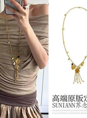 复古文艺风~金色长款爱心流苏项链女轻奢高级毛衣链中古小众配饰
