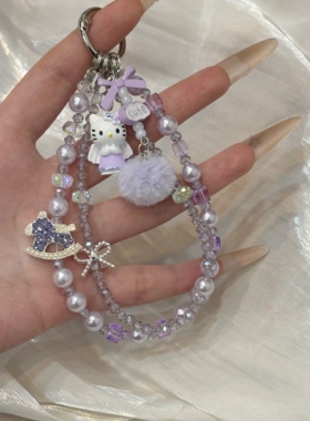 新款紫色闪钻木马毛球串珠手机链kitty猫手机挂件钥匙链挂件包挂