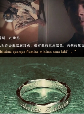 一千零三万橙光hp布雷斯扎比尼印象戒指精致时尚独特创意指环配饰