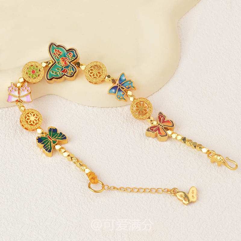 「蝶影萦绕」新中式珐琅彩蝴蝶手链新款精致轻奢国风古风沙金手饰