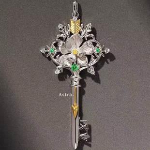 恋与深空The Key Of Soul系列印象衍生钥匙吊坠祁煜黎深秦彻周边