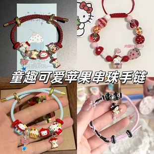原创设计可爱卡通滴油串珠beads手链苹果图案KT猫帕恰狗手串手绳