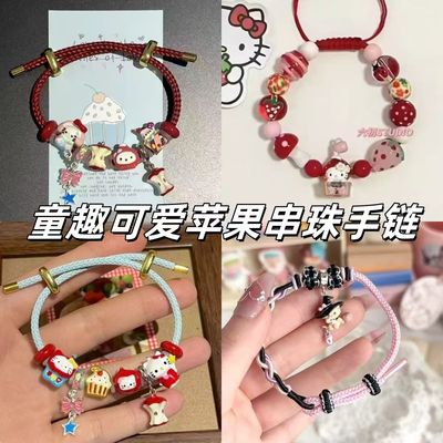 原创设计可爱卡通滴油串珠beads手链苹果图案KT猫帕恰狗手串手绳