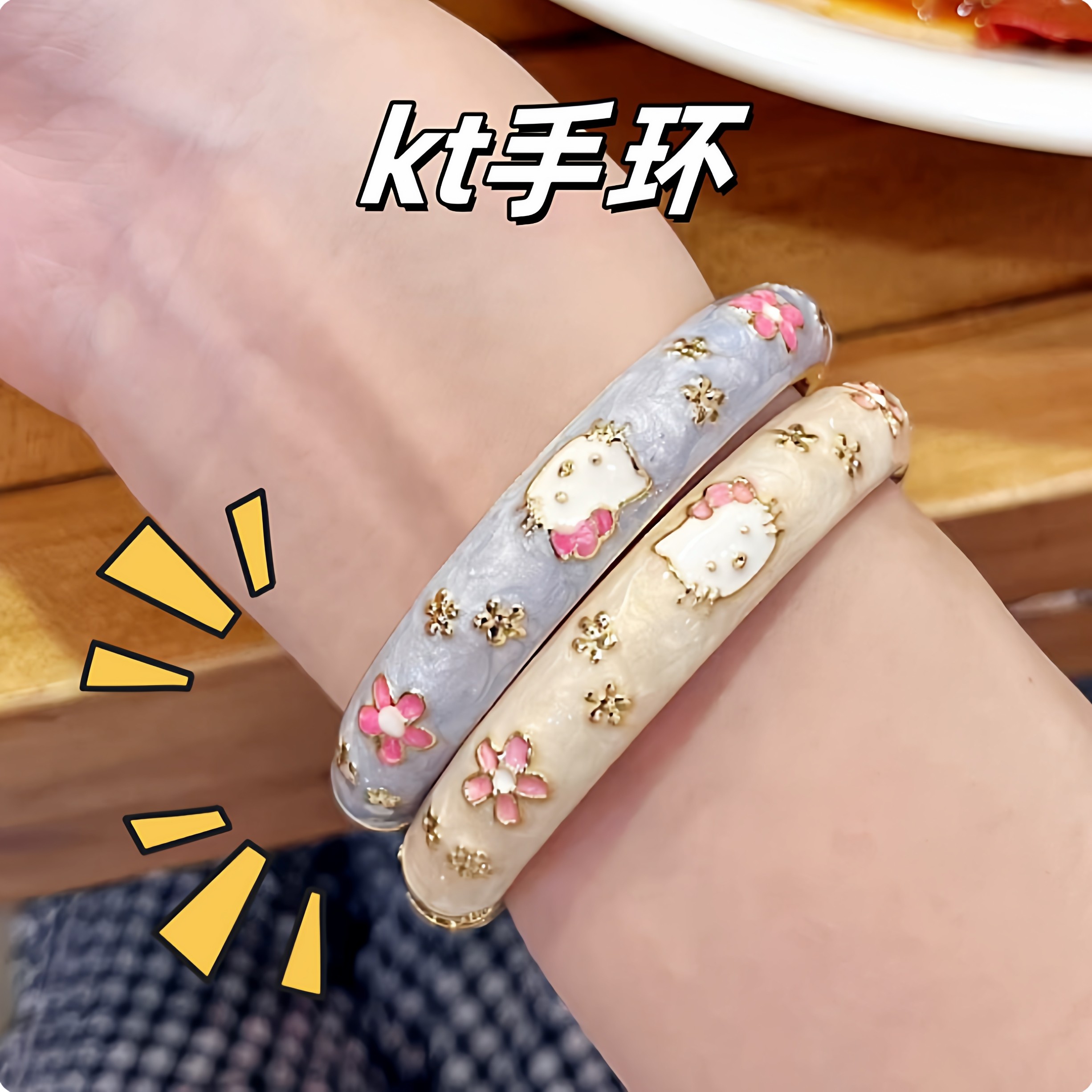 哈喽kitty凯蒂猫手镯小众百搭