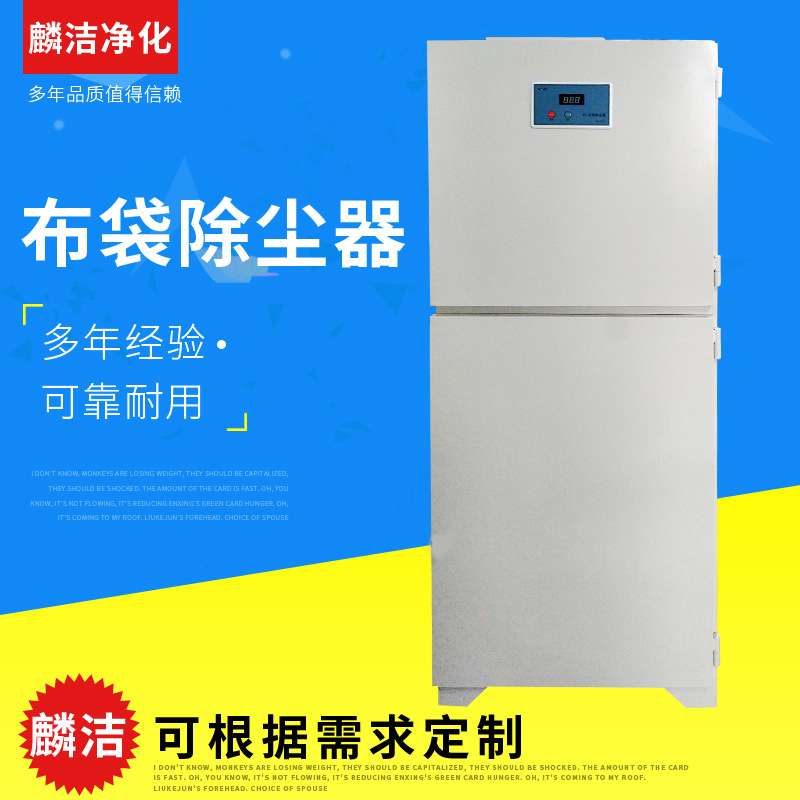厂家直供脉冲布袋除尘器 滤筒式防爆除尘器 非标定 制柜式集尘器